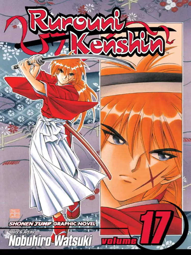 9781591168768 Rurouni Kenshin Volume 17
