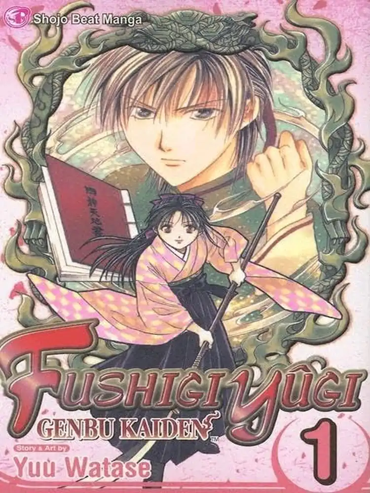 9781591168966 Fushigi Yugi: Genbu Kaiden Volume 01