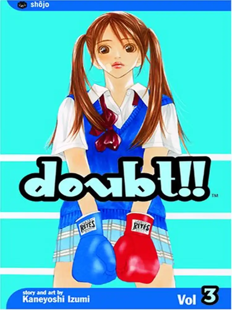 9781591169109 Doubt!! Volume 03