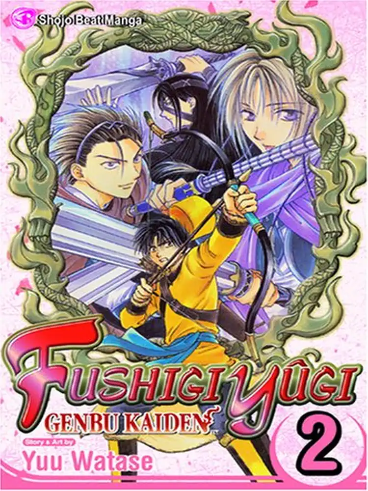 9781591169116 Fushigi Yugi: Genbu Kaiden Volume 02