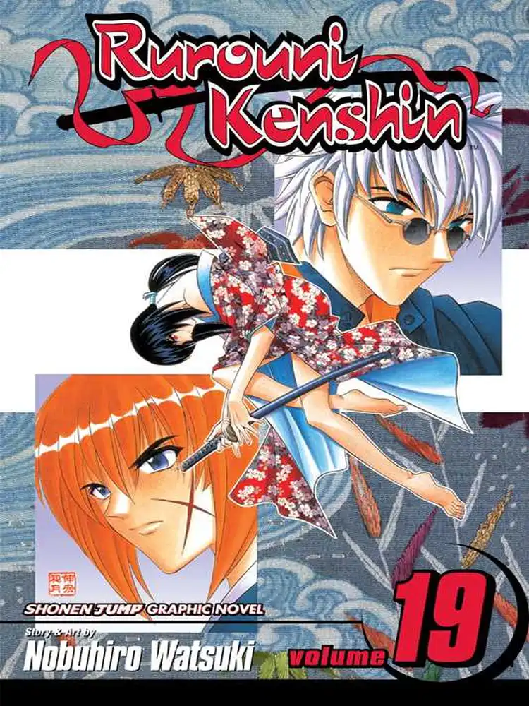 9781591169277 Rurouni Kenshin Volume 19