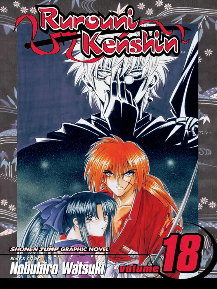 9781591169598 Rurouni Kenshin Volume 18