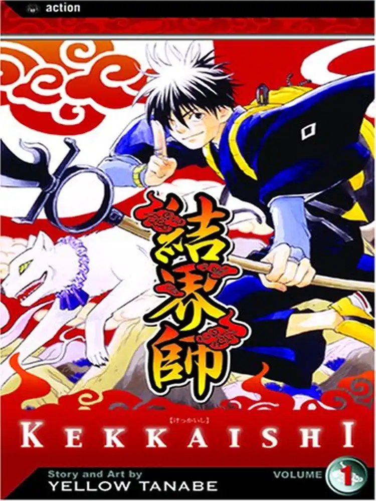Kekkaishi Volume 01