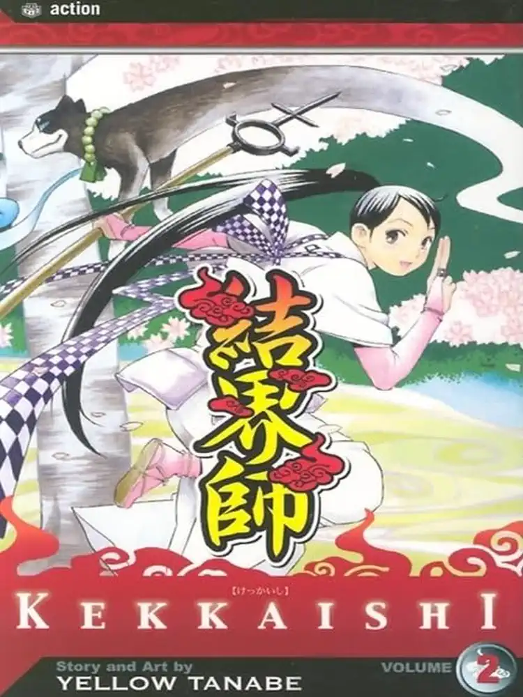 Kekkaishi Volume 02