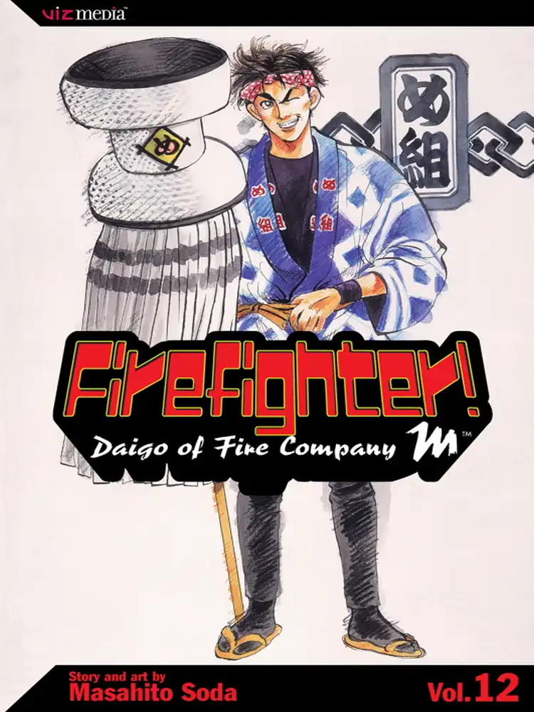 9781591169802 Firefighter!: Daigo of Fire Company M Volume 12