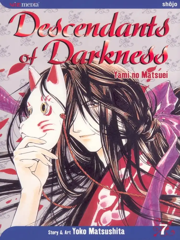 9781591169833 Descendants of Darkness Volume 07