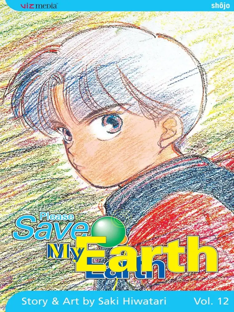 9781591169871 Please Save My Earth Volume 12