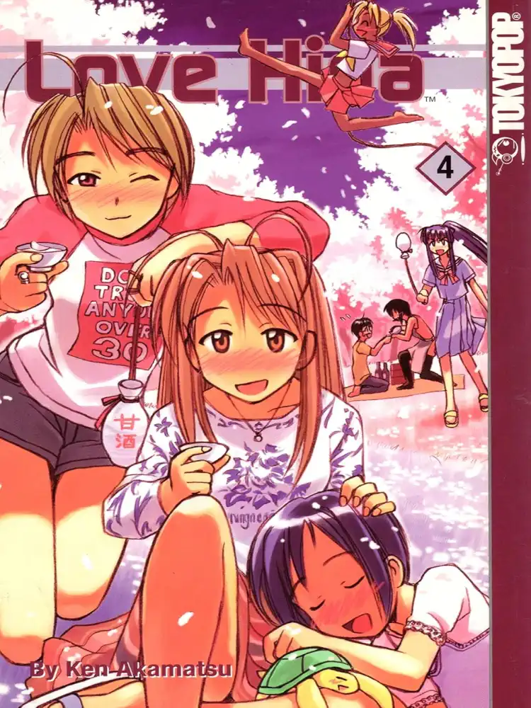 9781591820154 Love Hina Volume 04