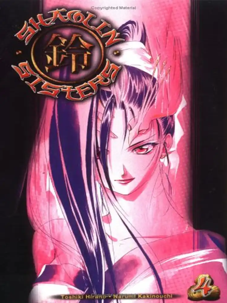 9781591820277 Shaolin Sisters Volume 04