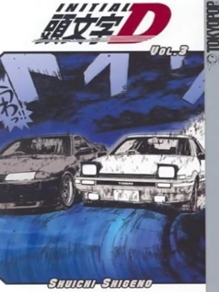 Initial D Volume 03