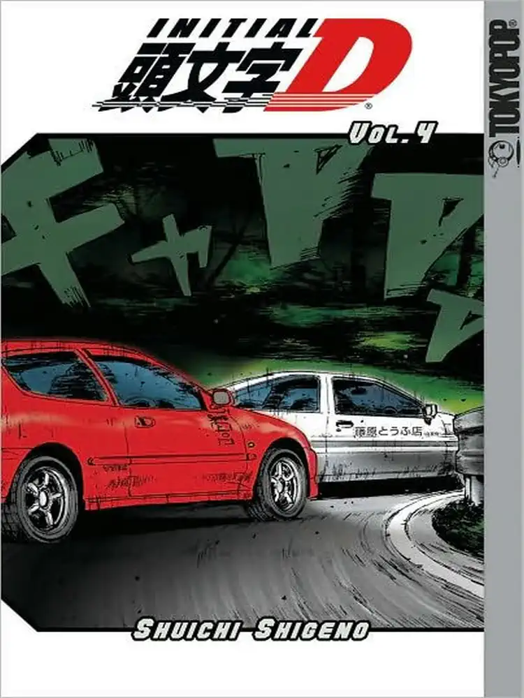 Initial D Volume 04