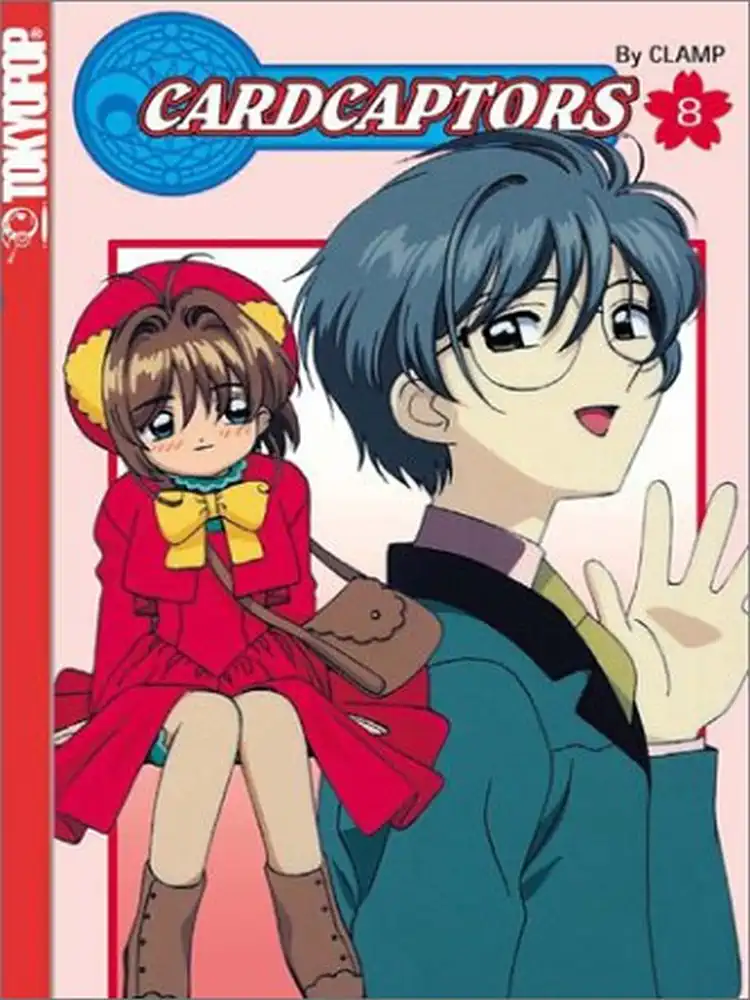 9781591820475 Cardcaptors Volume 08
