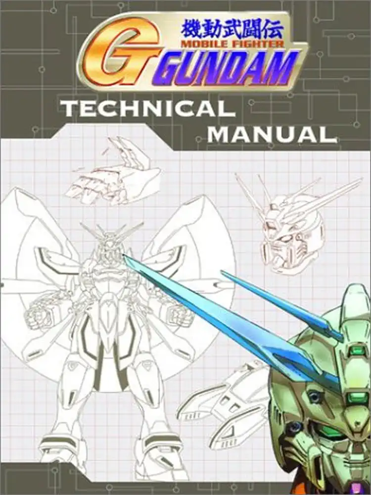 9781591820512 Gundam Tech Manual Volume 05