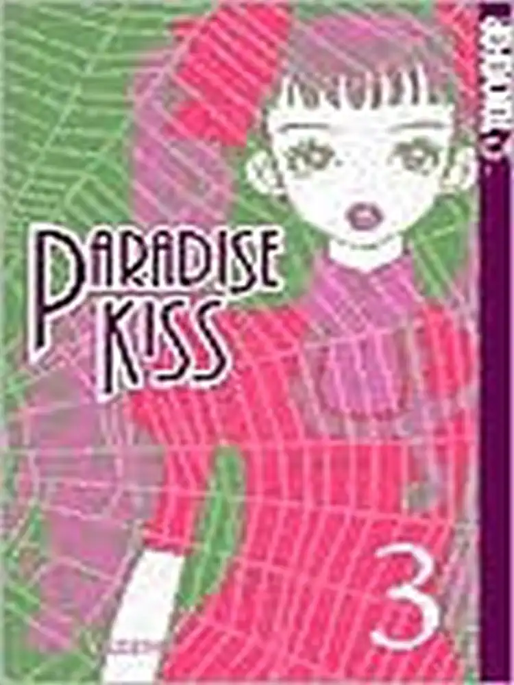 Paradise Kiss (1st Edition) Volume 03