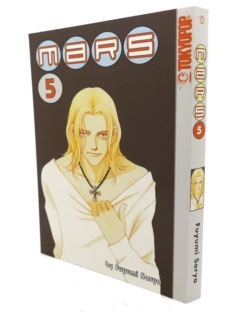 Mars Volume 05