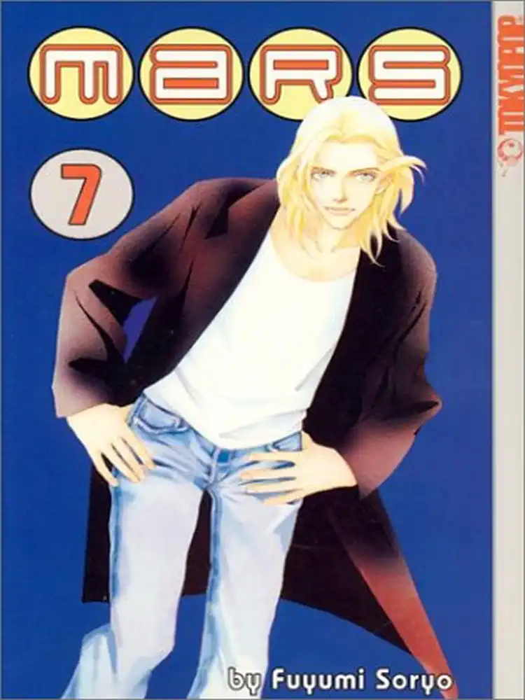 Mars Volume 07