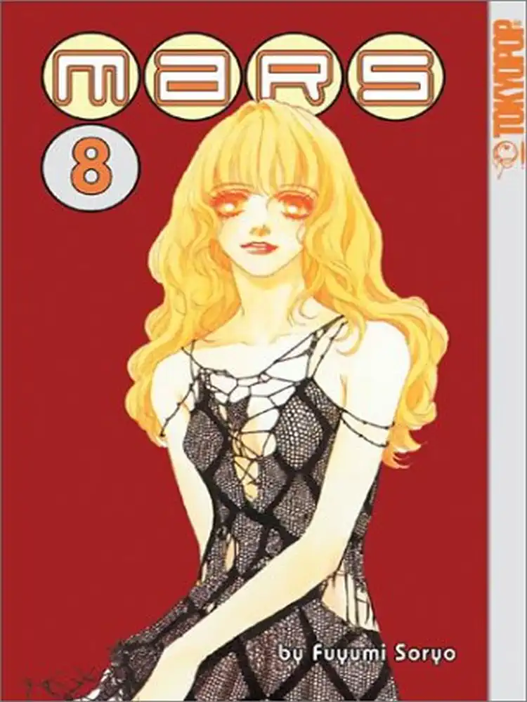 Mars Volume 08