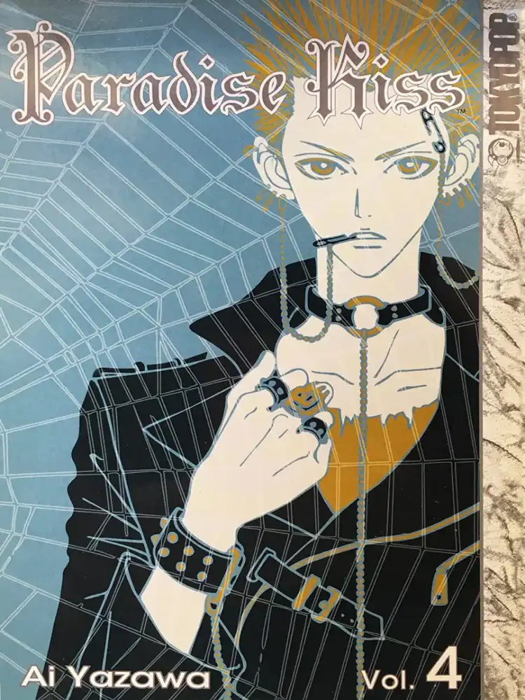 Paradise Kiss (1st Edition) Volume 04
