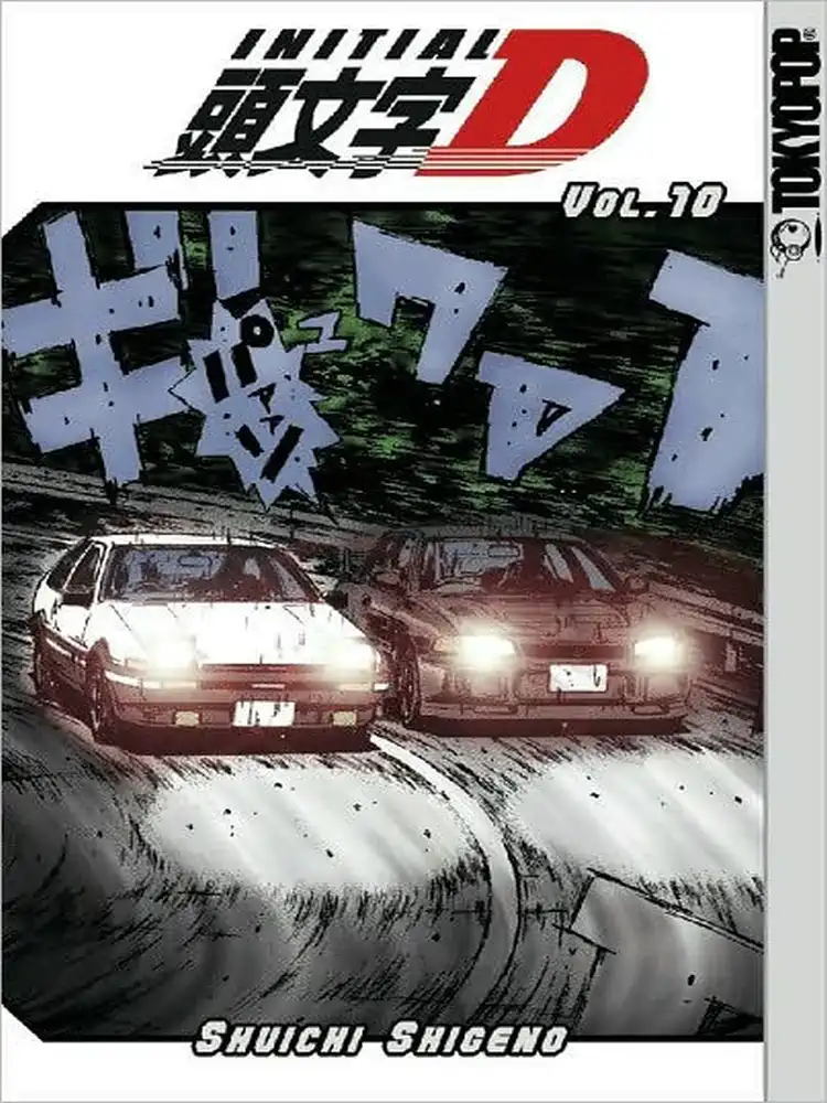 Initial D Volume 10