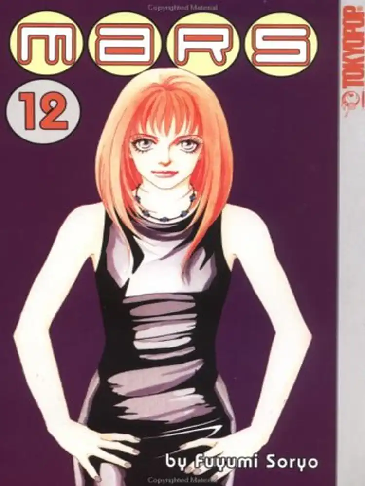 Mars Volume 12