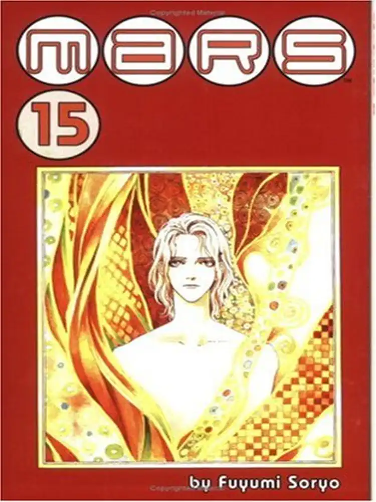 Mars Volume 15