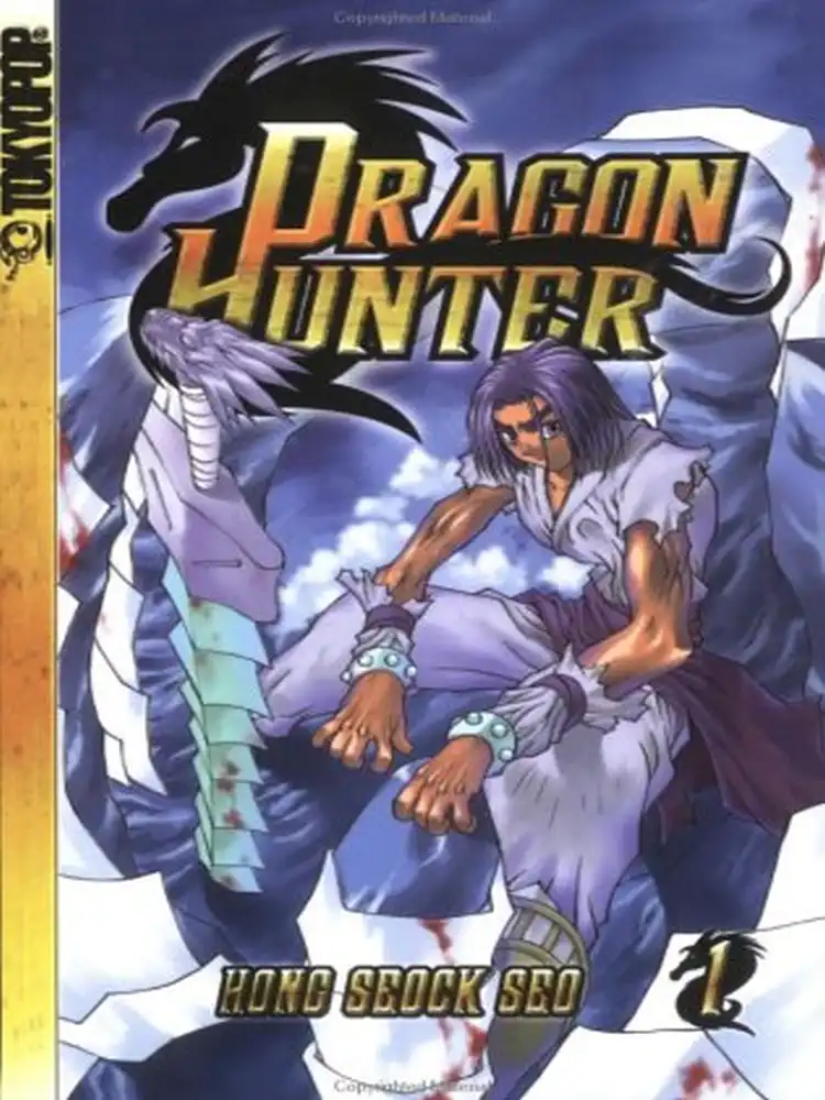9781591821618 Dragon Hunter Volume 01