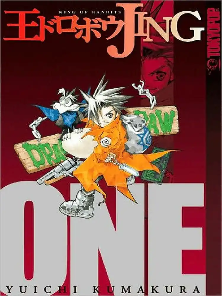 9781591821762 Jing King of Bandits Volume 01