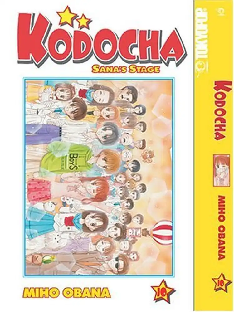 9781591821861 Kodocha Sanas Stage Volume 10