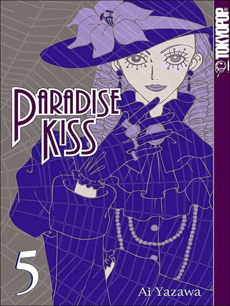 Paradise Kiss (1st Edition) Volume 05