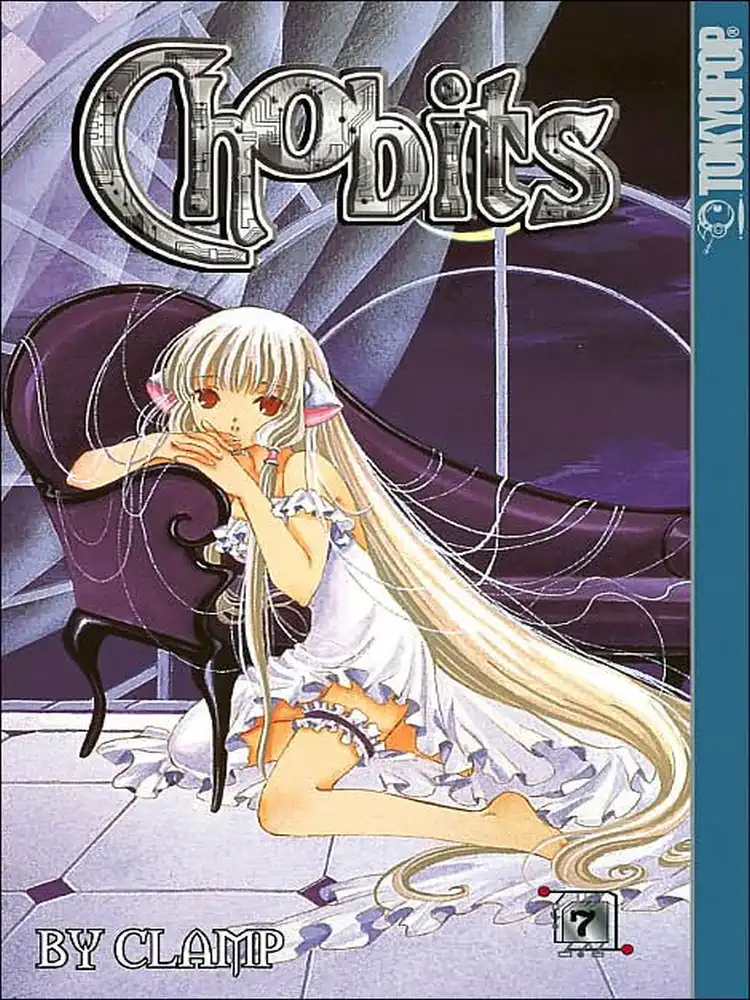 9781591822585 Chobits Volume 07