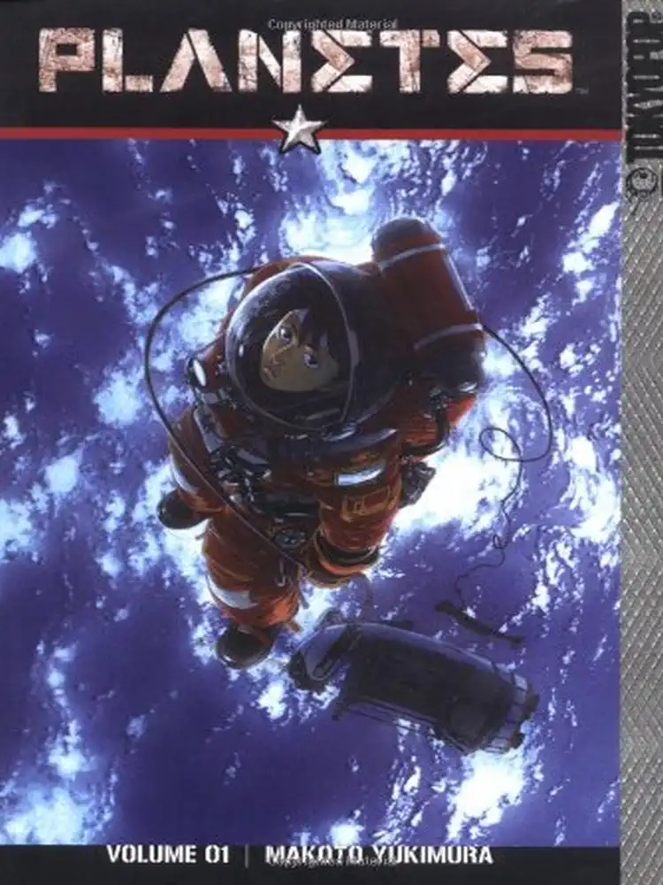 9781591822622 Planetes Volume 01