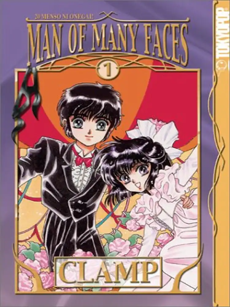 Man of Many Faces Volume 01