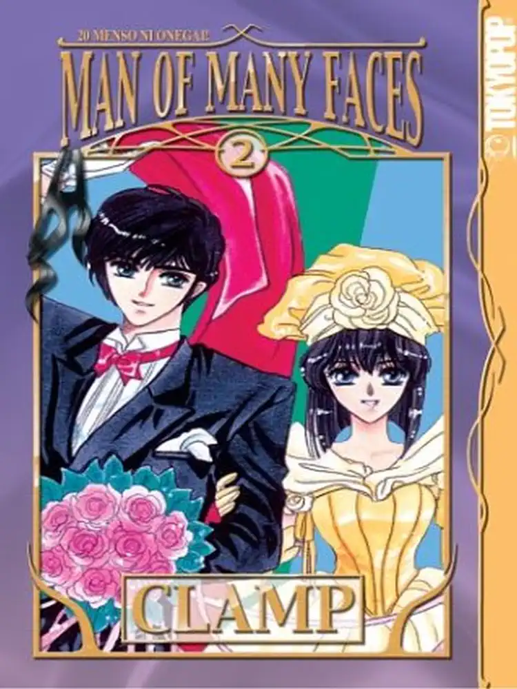 Man of Many Faces Volume 02