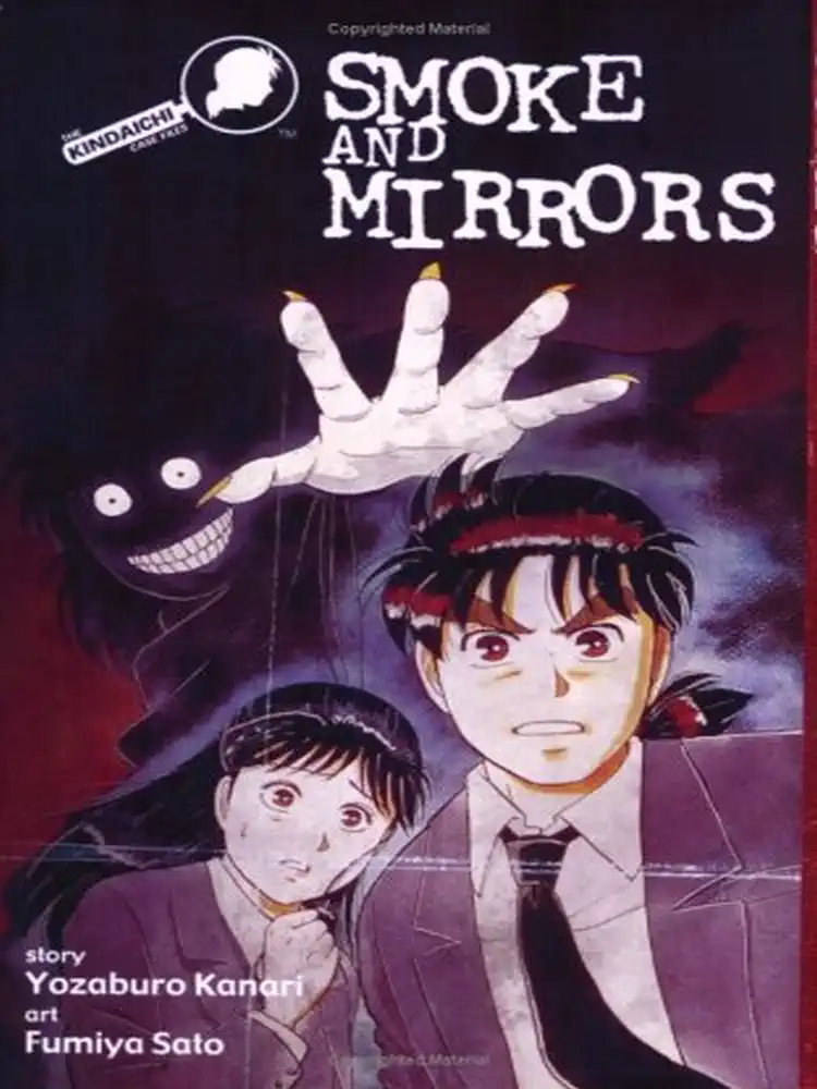 Kindaichi Case Files Volume 04
