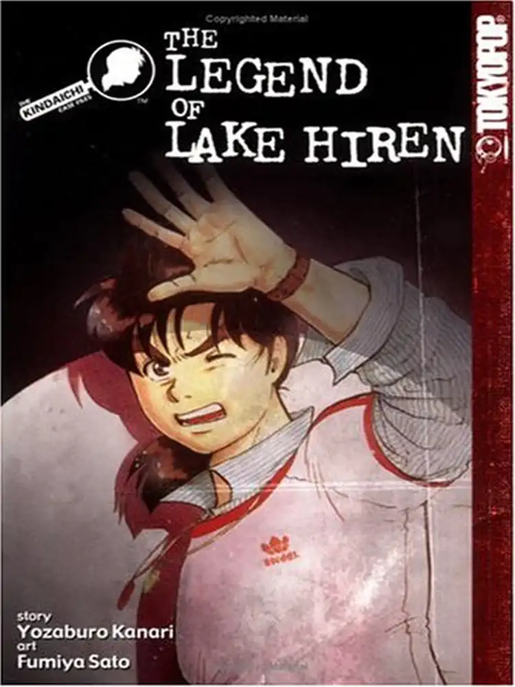 Kindaichi Case Files Volume 06