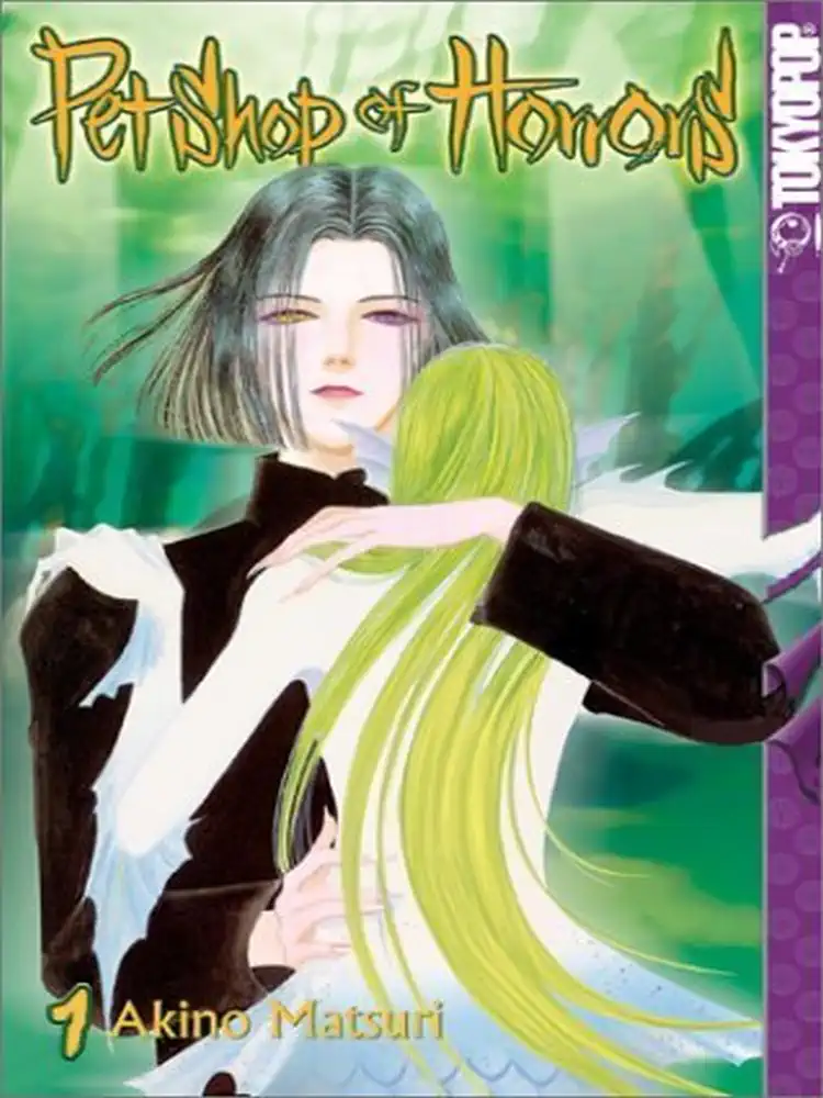 9781591823636 Pet Shop of Horrors Volume 01