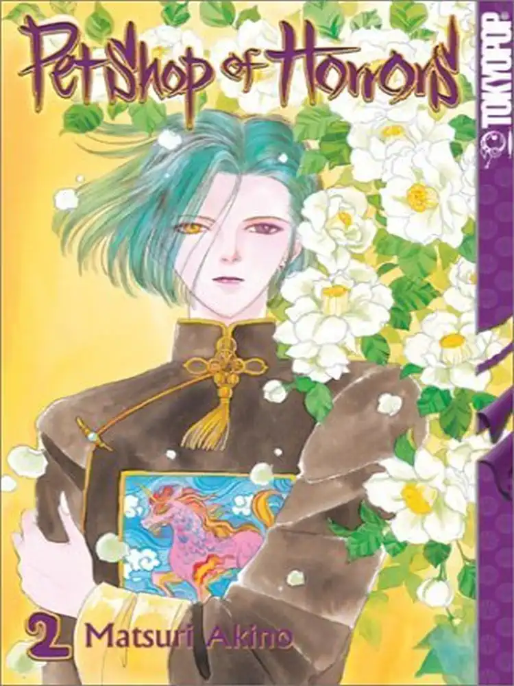 9781591823643 Pet Shop of Horrors Volume 02