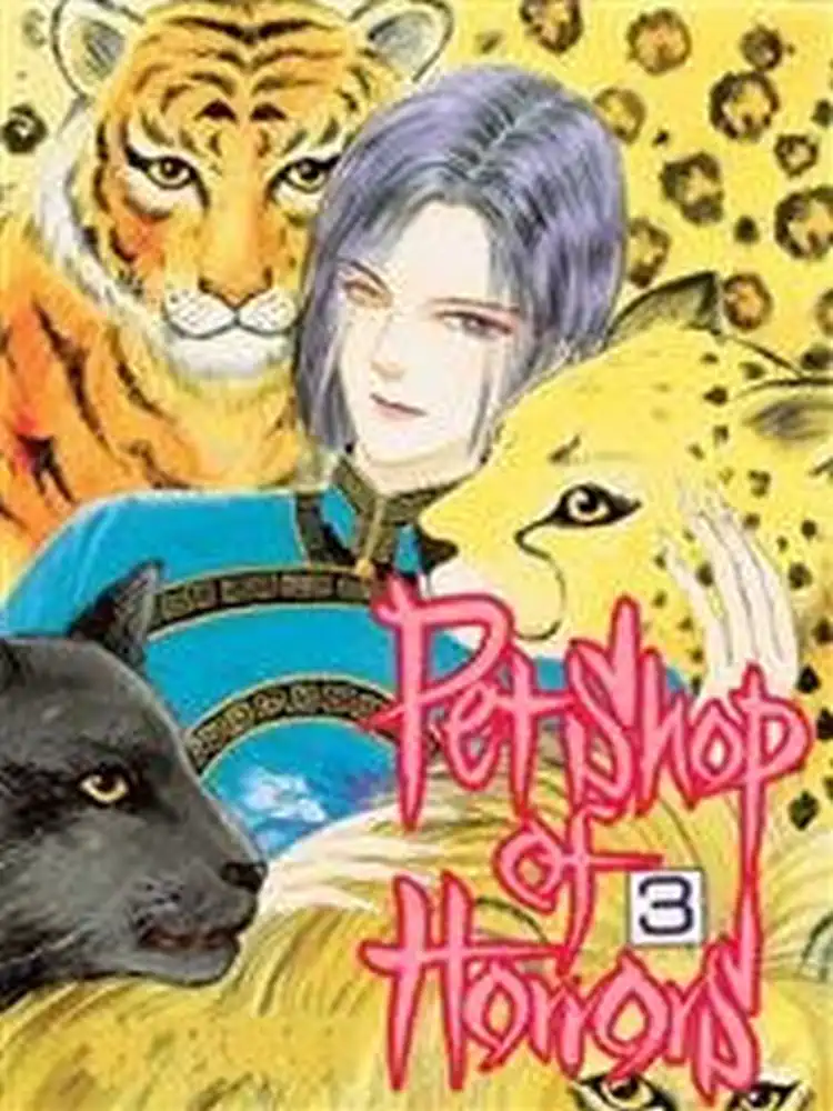9781591823650 Pet Shop of Horrors Volume 03