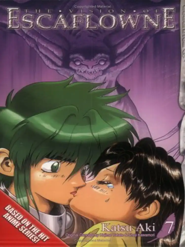 9781591824527 The Vision of Escaflowne Volume 07