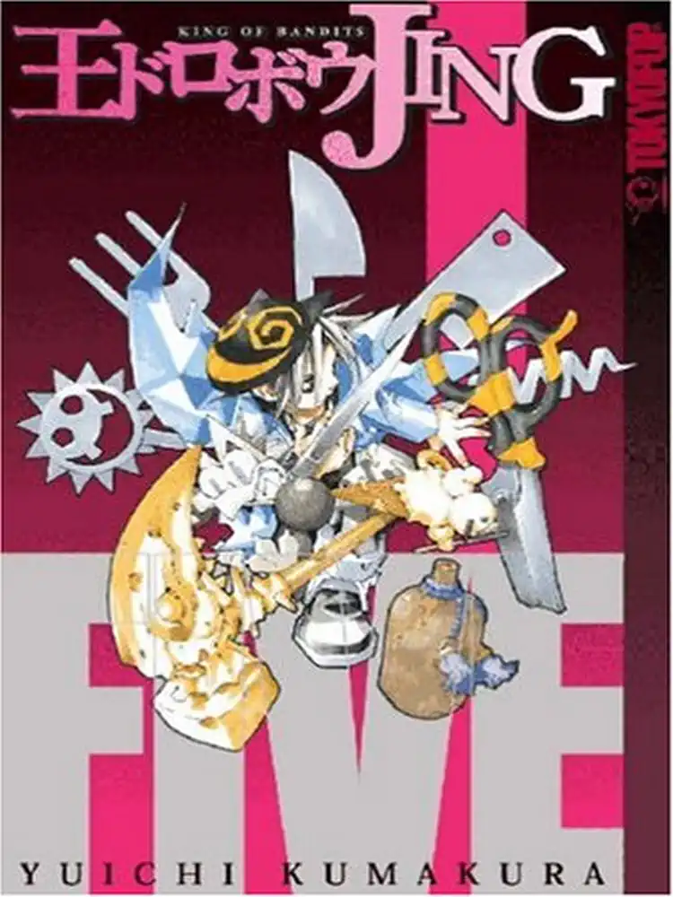 9781591824664 Jing King of Bandits Volume 05