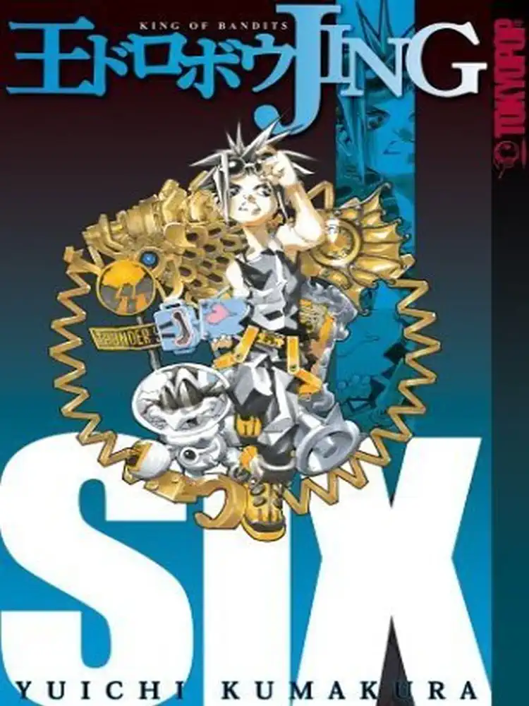 9781591824671 Jing King of Bandits Volume 06