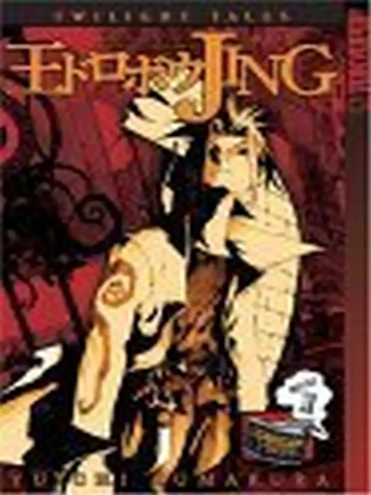 9781591824695 Jing King of Bandits: Twilight Tales Volume 01