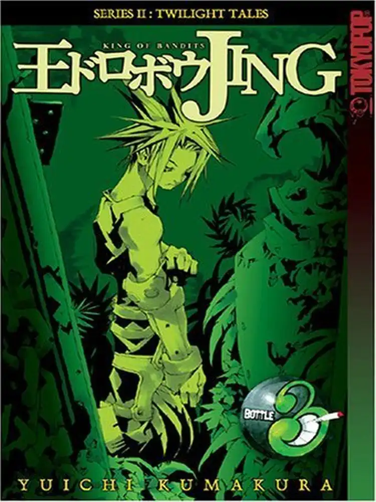 9781591824718 Jing King of Bandits: Twilight Tales Volume 03