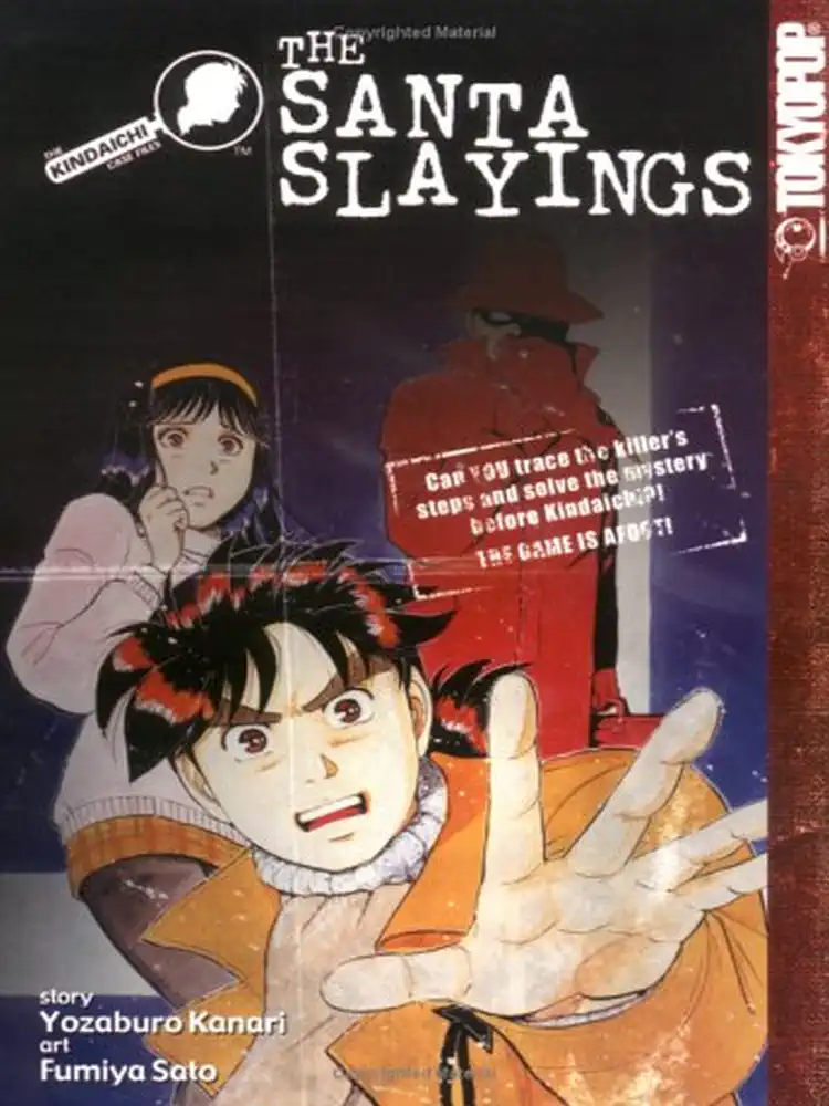 Kindaichi Case Files Volume 07