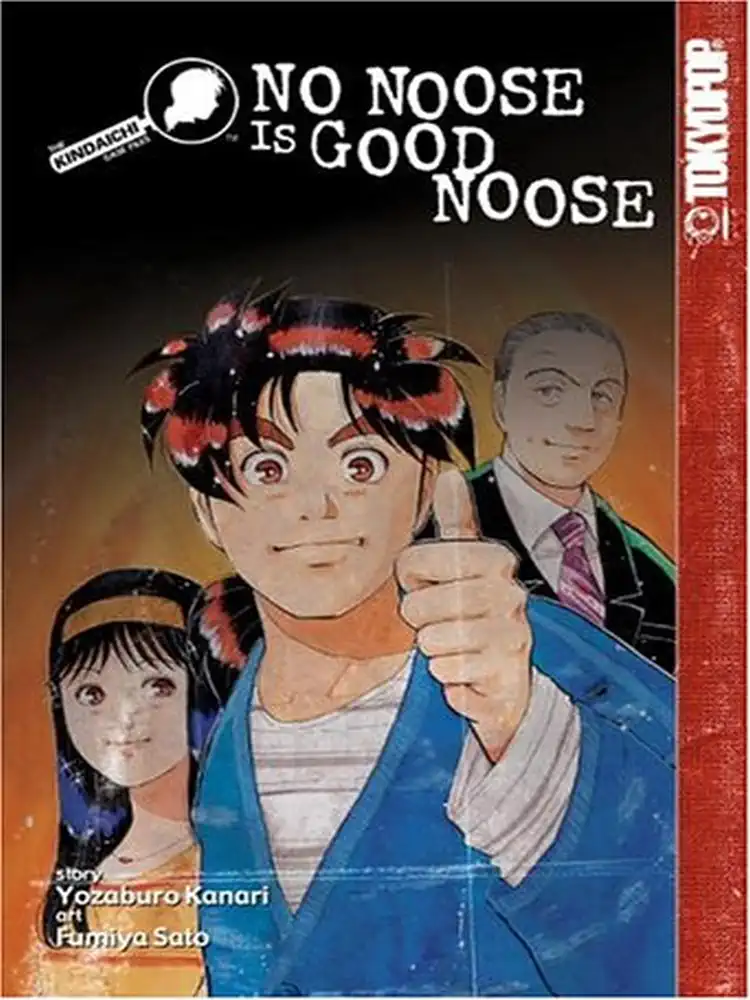Kindaichi Case Files Volume 08