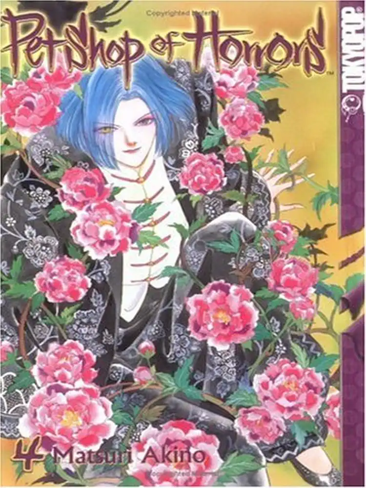 9781591825012 Pet Shop of Horrors Volume 04