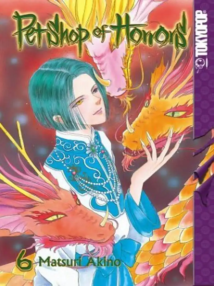 9781591825036 Pet Shop of Horrors Volume 06