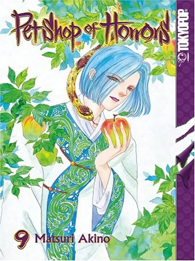 9781591825067 Pet Shop of Horrors Volume 09