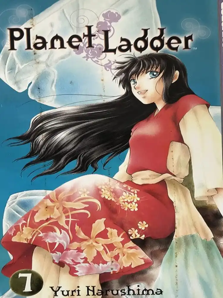 9781591825081 Planet Ladder Volume 07