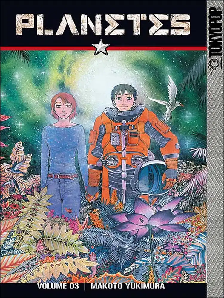 9781591825104 Planetes Volume 03